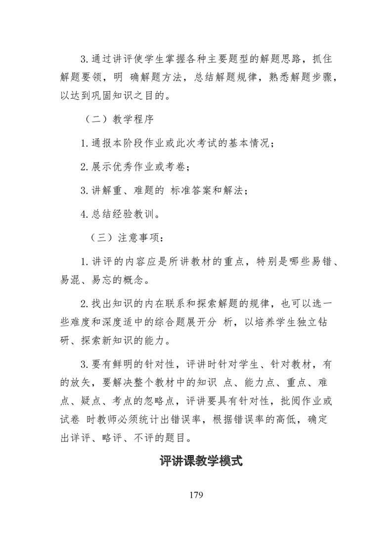 20220317151428387180