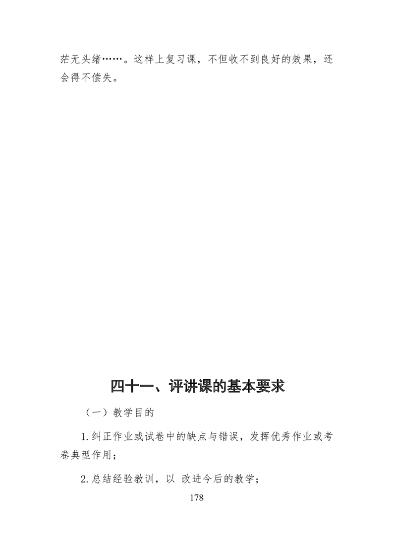 20220317151428532179