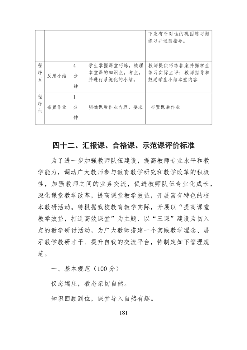 20220317151429525182