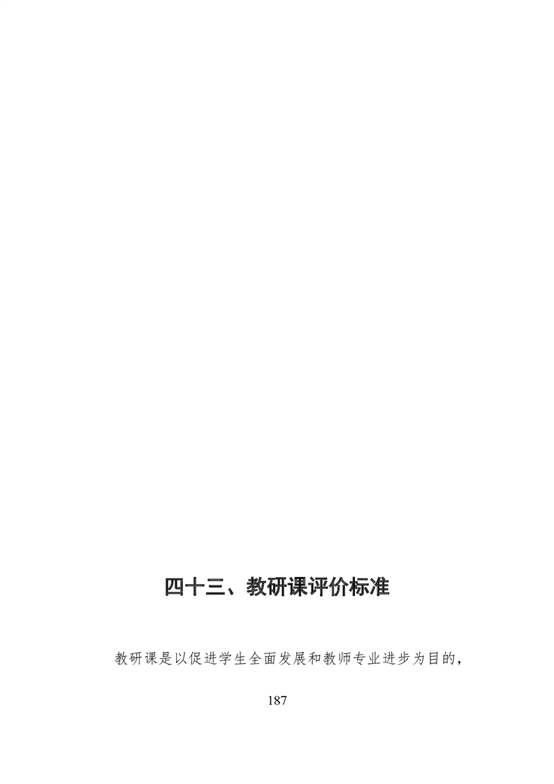 20220317151431494188