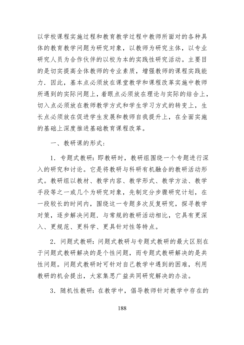 20220317151431728189