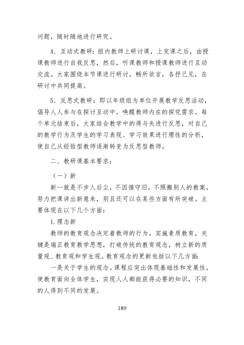 20220317151432696190