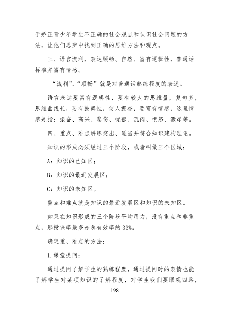 20220317151435444199