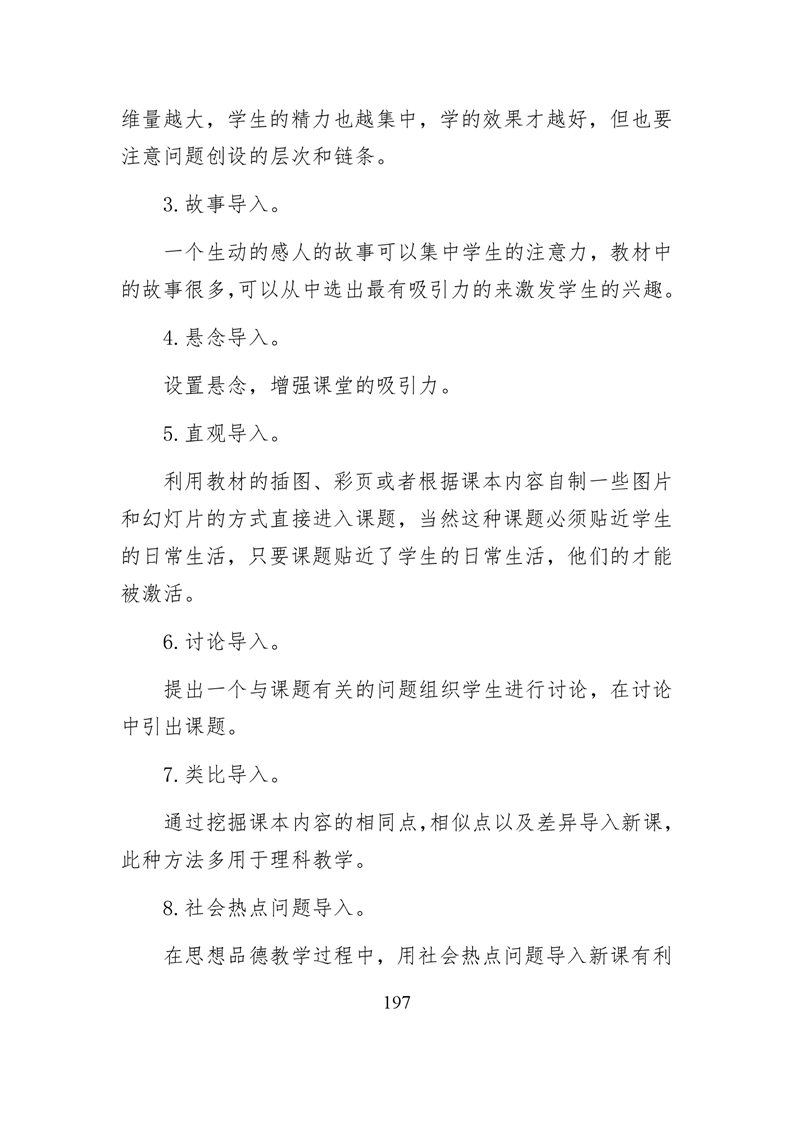 20220317151435611198