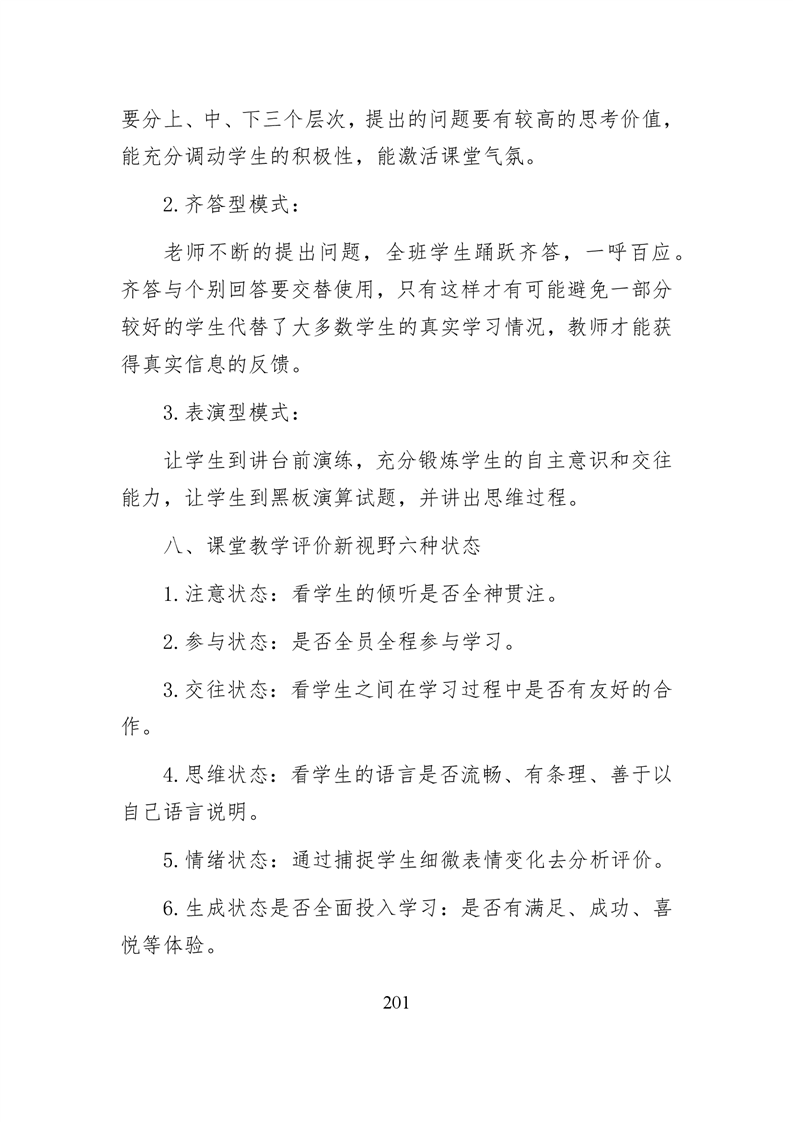 20220317151436600202