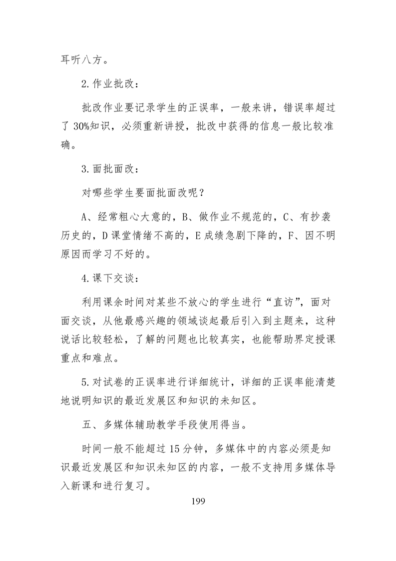 20220317151436801200