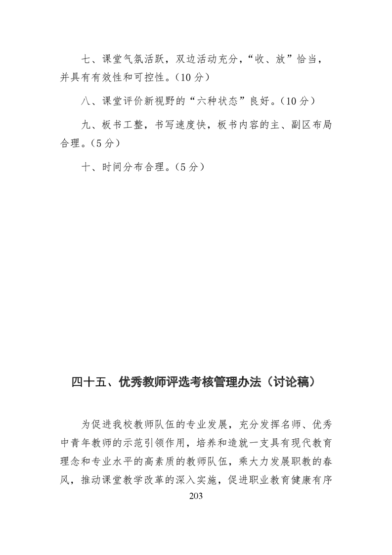 20220317151437995204