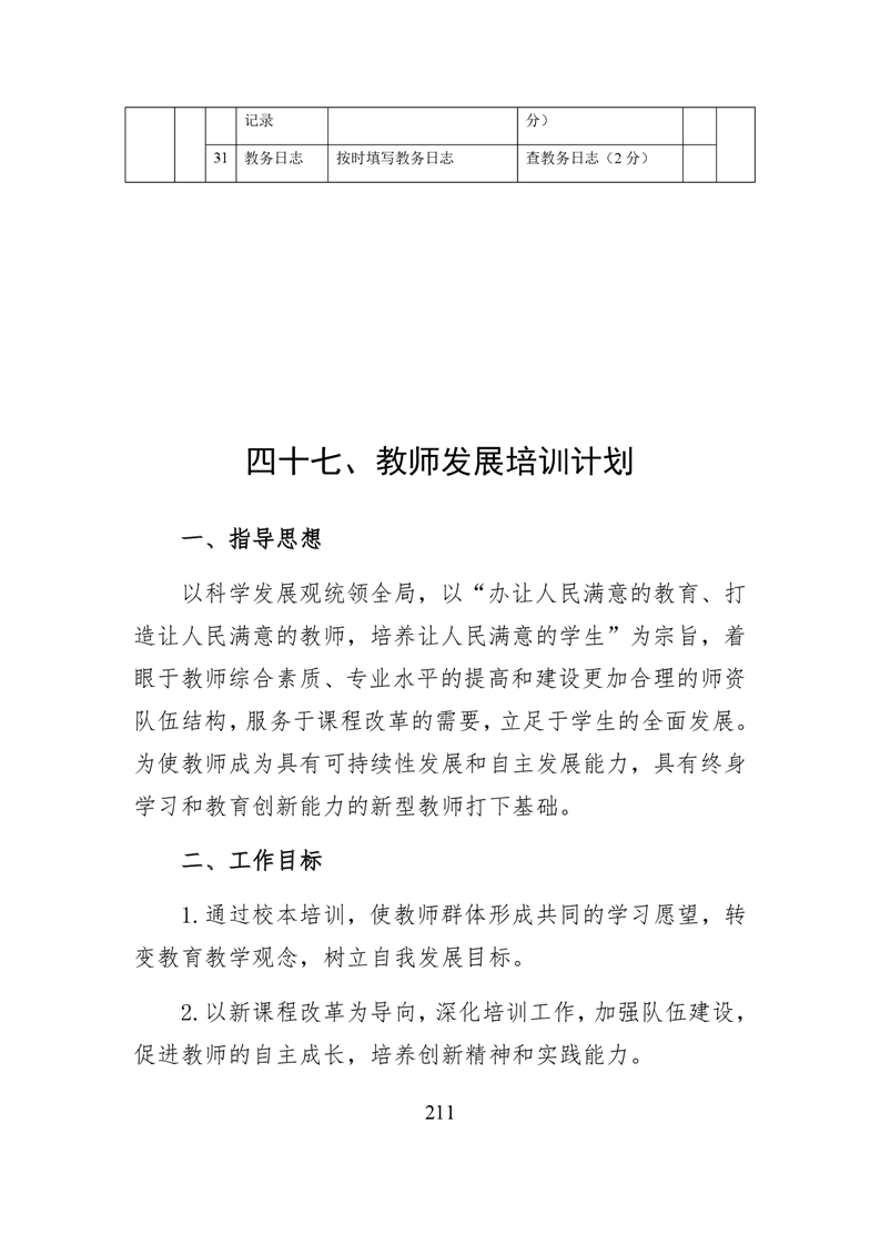 20220317151440201212