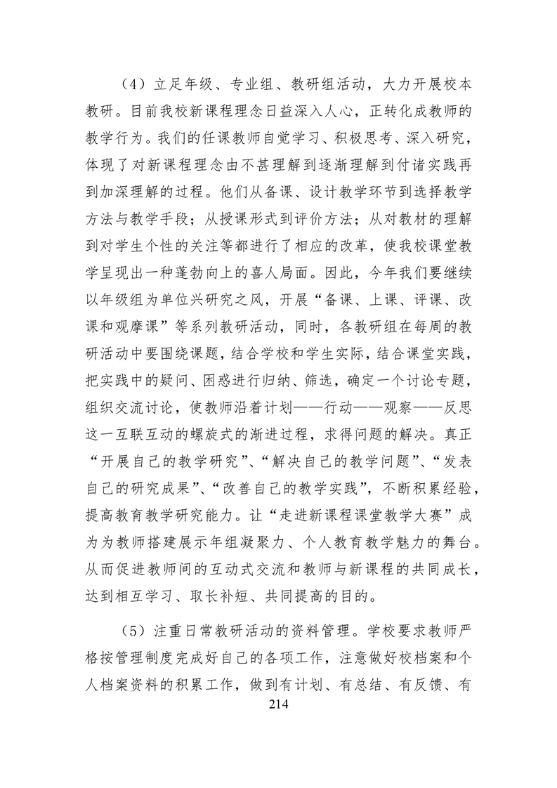 20220317151441746215