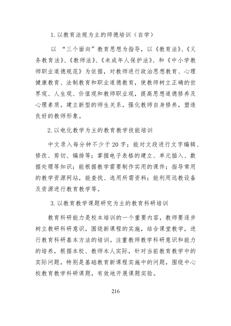 20220317151442172217