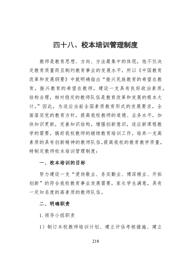 20220317151443281219