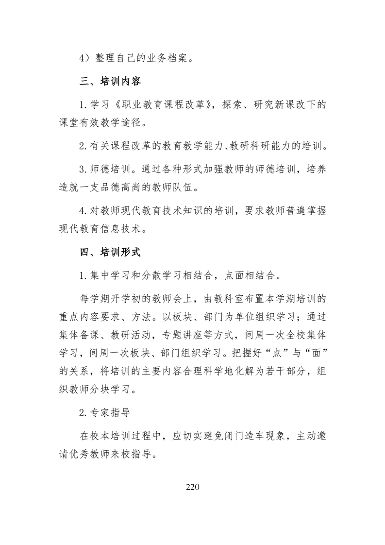 20220317151444793221