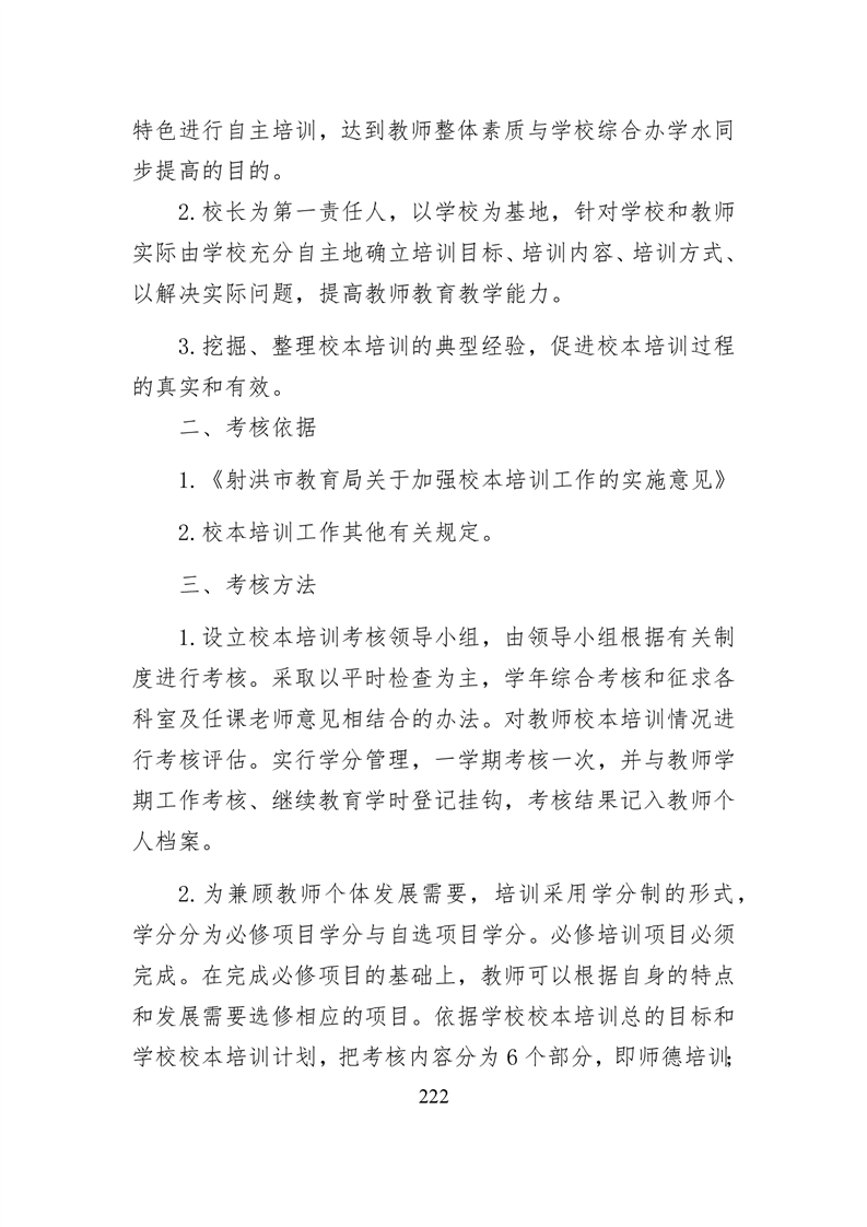 20220317151445772223