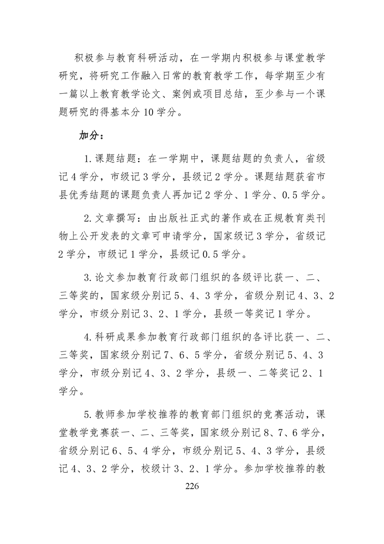 20220317151446328227