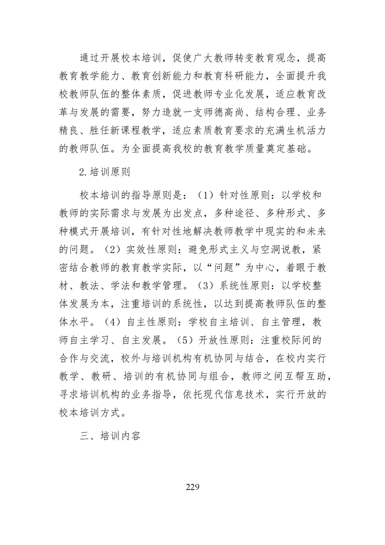 20220317151447313230