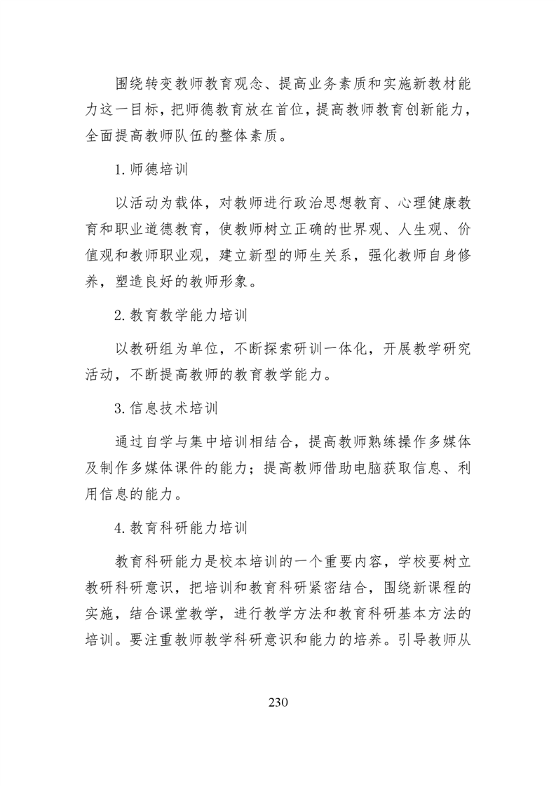 20220317151448819231