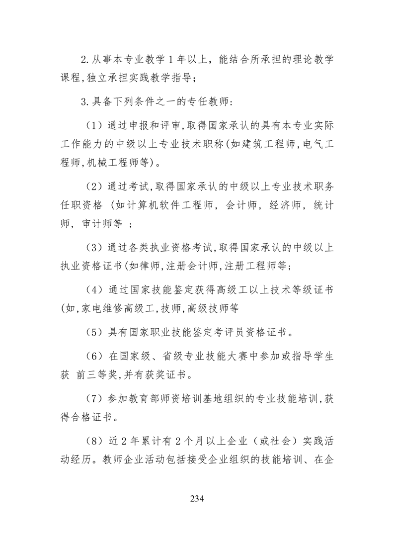 20220317151449606235