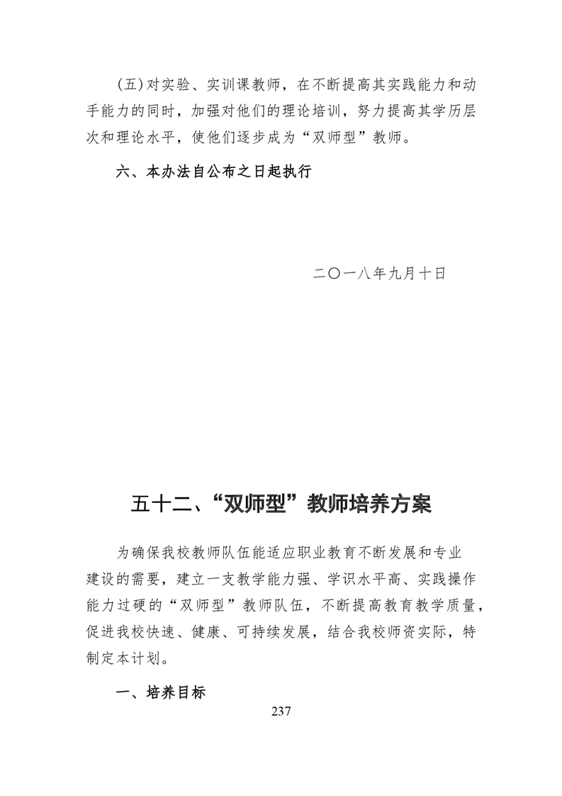 20220317151451019238