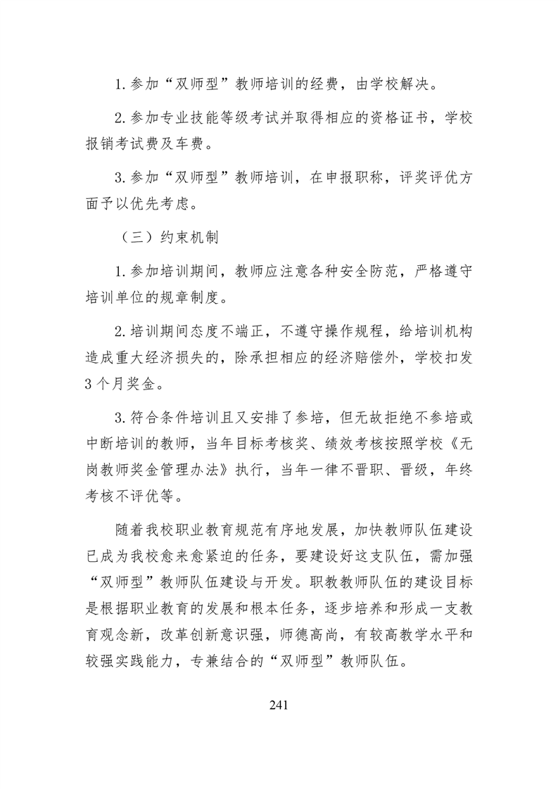 20220317151452088242