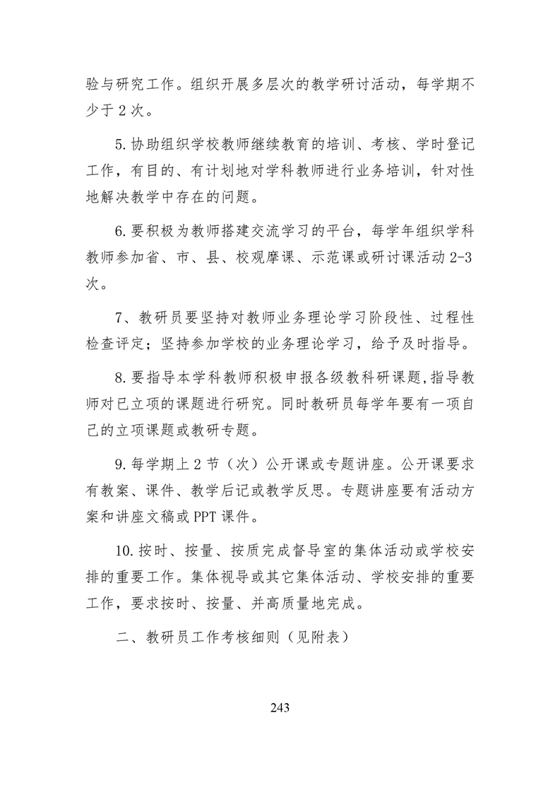 20220317151453288244