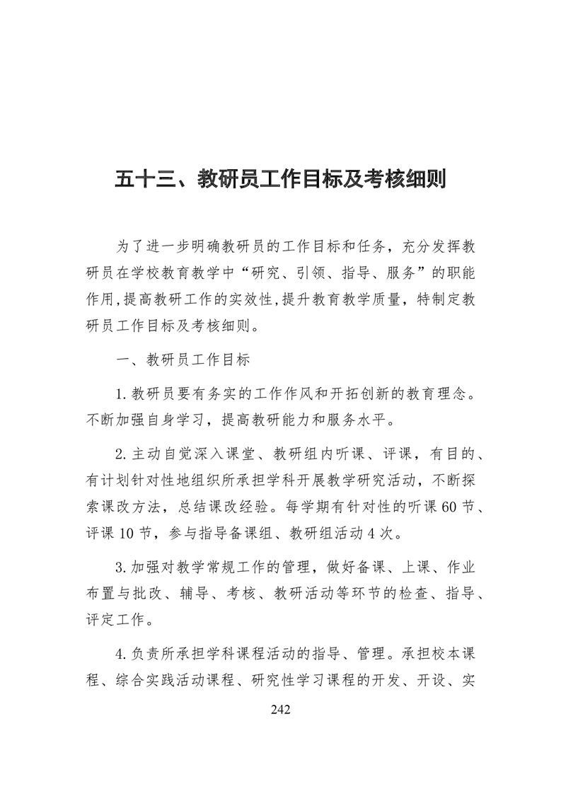 20220317151453301243