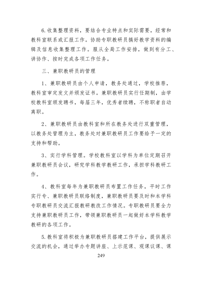 20220317151455890250