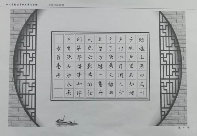 20220331205009689007_s