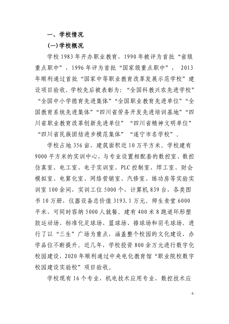 20230105140350680003