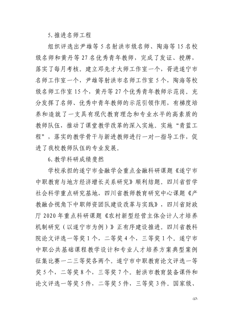 20230105140359463019