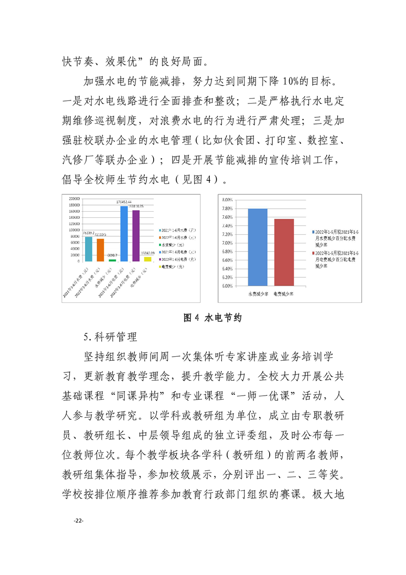 20230105140402560024