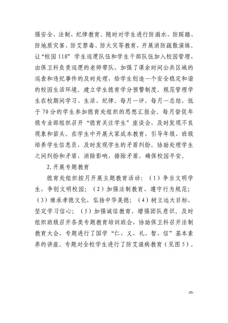 20230105140403362027