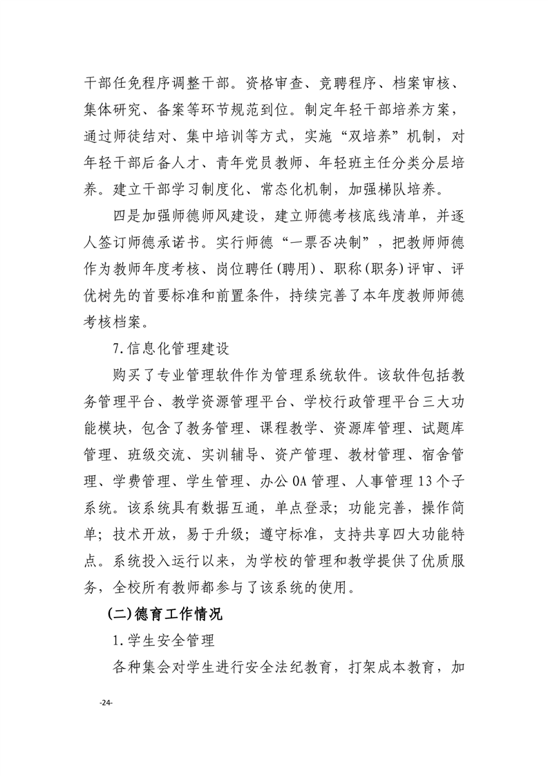 20230105140403937026