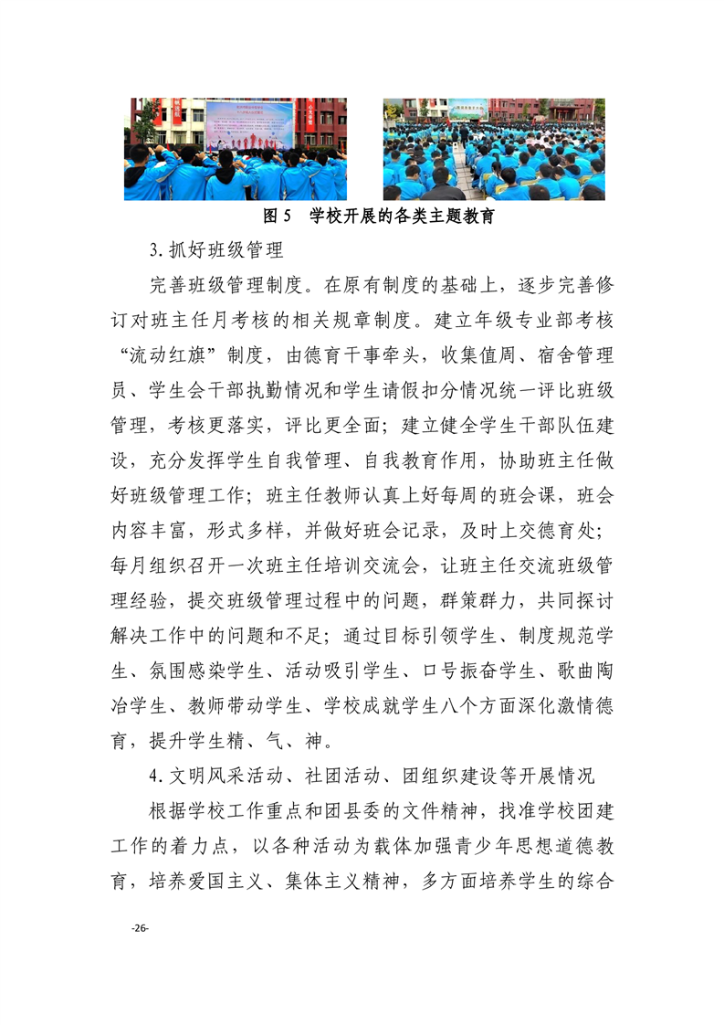 20230105140404194028