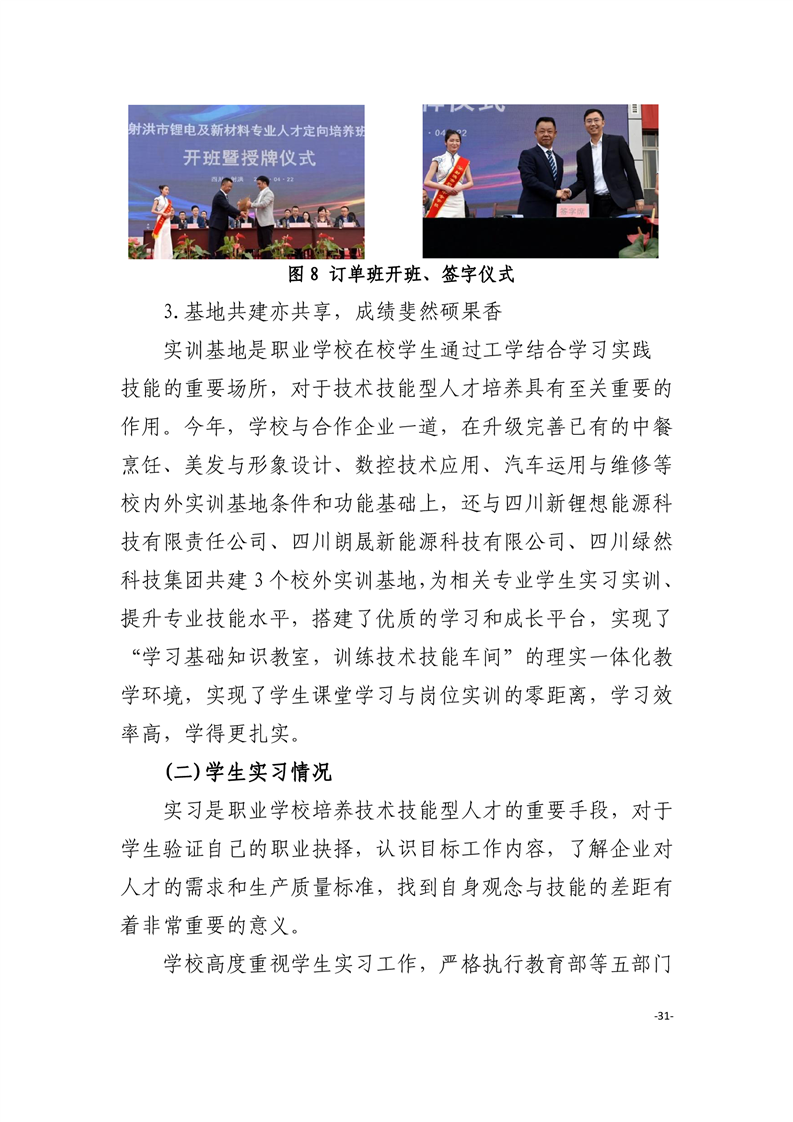 20230105140407551033