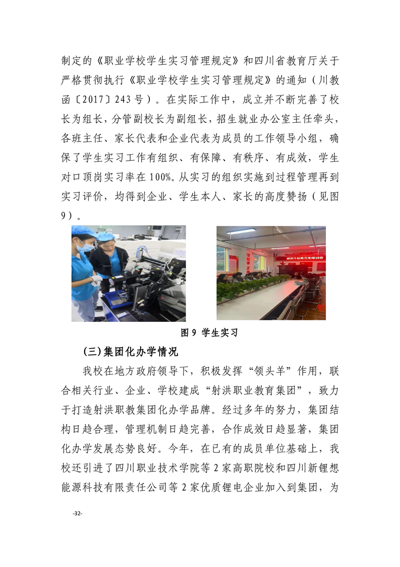 20230105140408839034