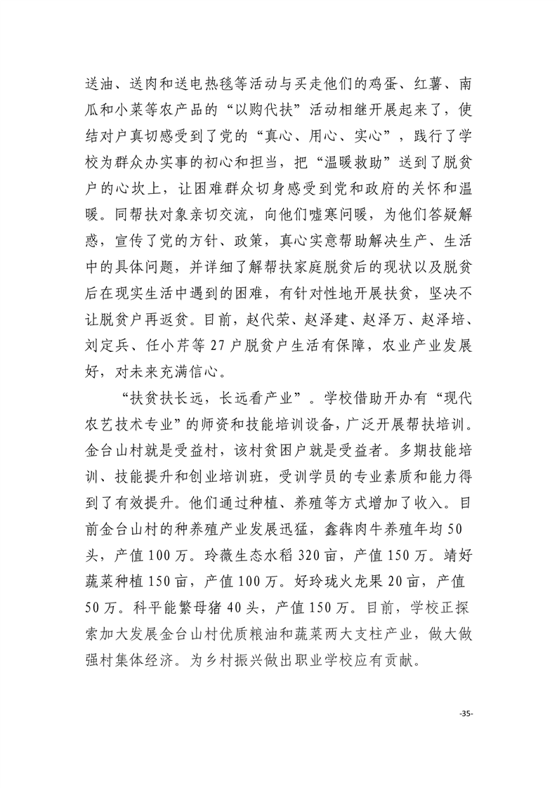 20230105140409643037