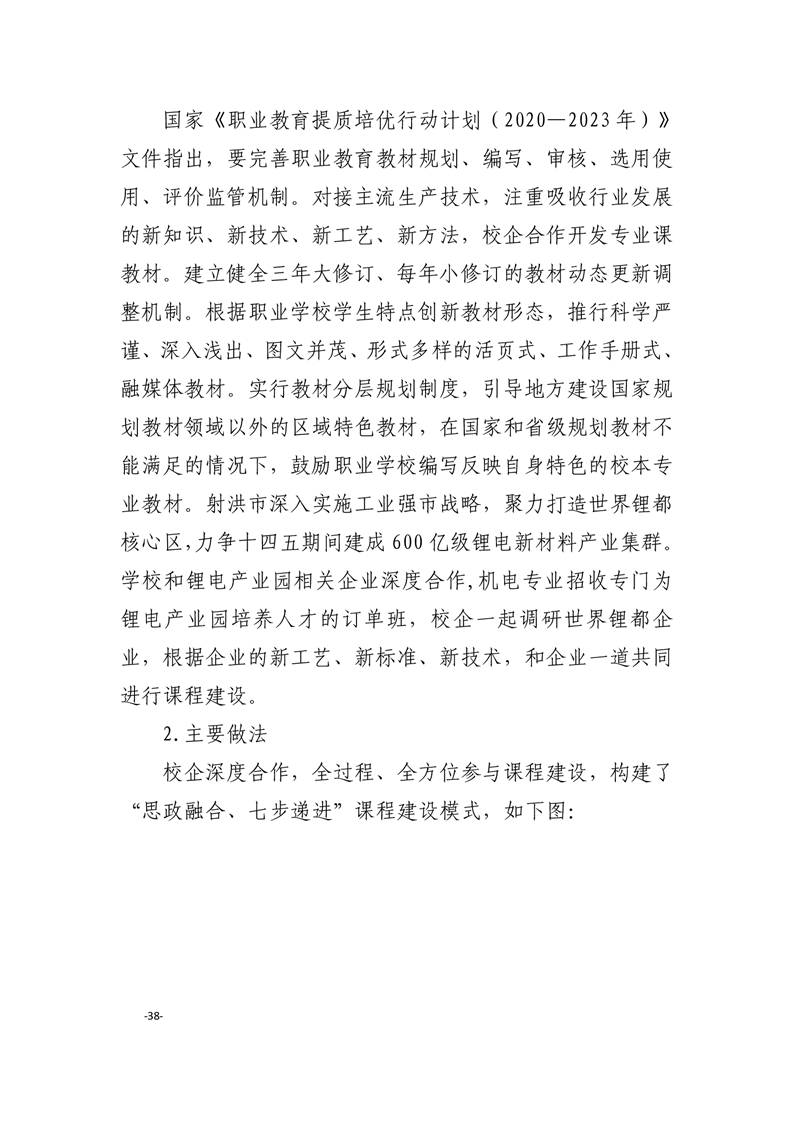 20230105140410095040