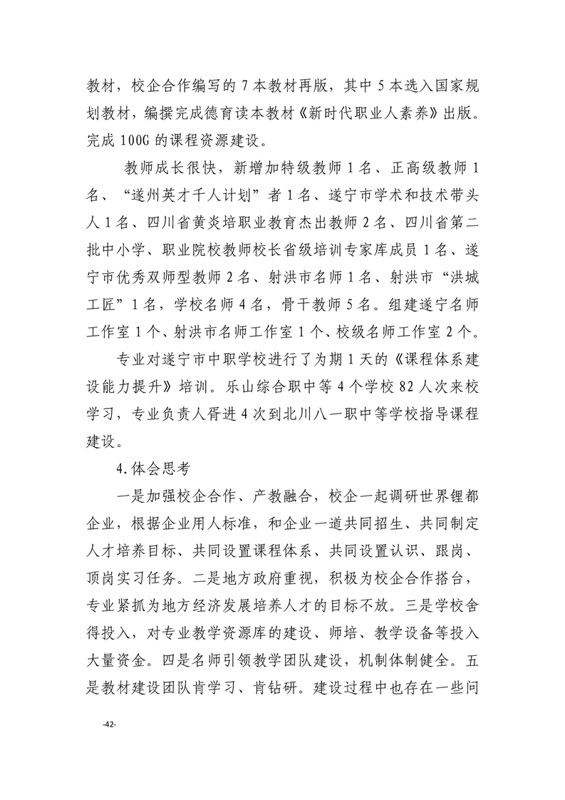 20230105140412320044